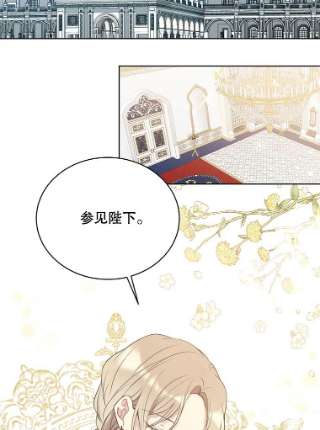 绿荫之冠49.决斗