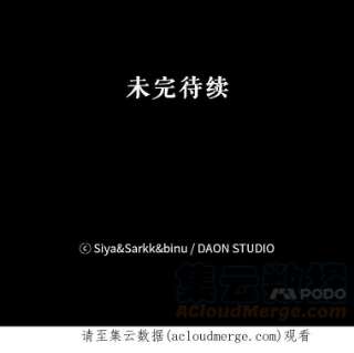 绿荫之冠49.决斗