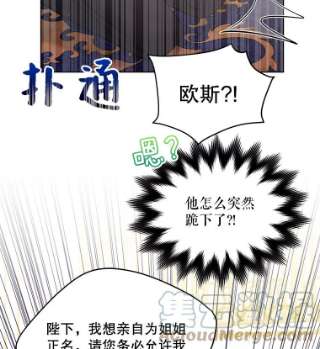 绿荫之冠49.决斗