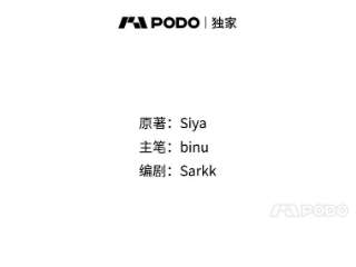 绿荫之冠49.决斗