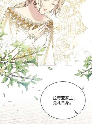 绿荫之冠49.决斗