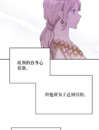 绿荫之冠49.决斗