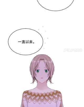 绿荫之冠49.决斗