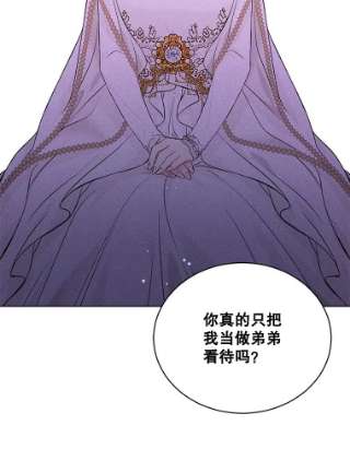 绿荫之冠49.决斗