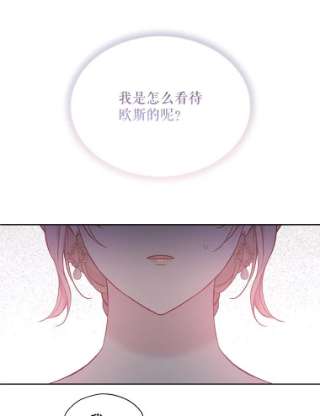 绿荫之冠49.决斗