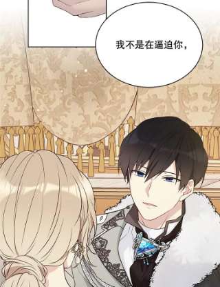 绿荫之冠49.决斗