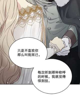 绿荫之冠49.决斗