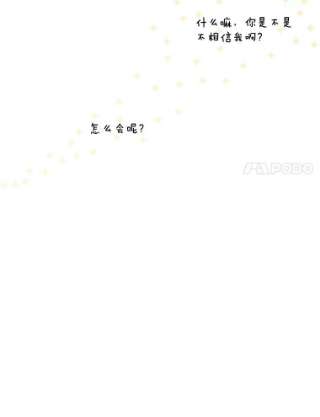 绿荫之冠49.决斗