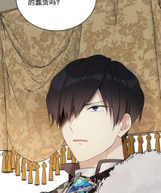 绿荫之冠49.决斗