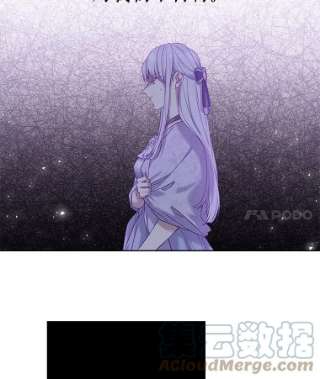 绿荫之冠49.决斗