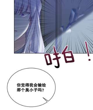 绿荫之冠49.决斗