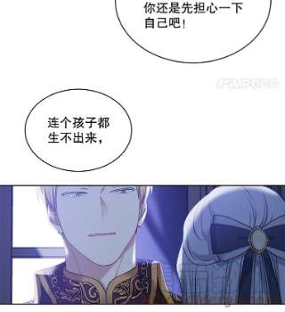 绿荫之冠49.决斗