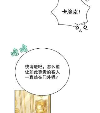 绿荫之冠49.决斗