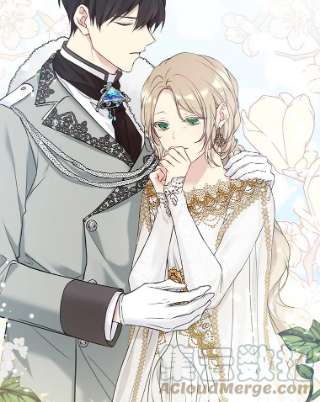 绿荫之冠49.决斗