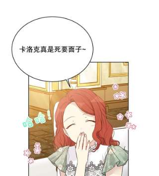 绿荫之冠49.决斗