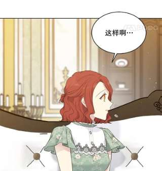 绿荫之冠50.计划离开