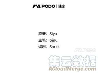 绿荫之冠50.计划离开