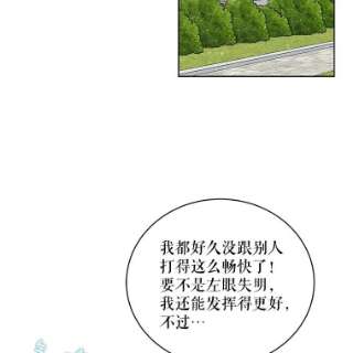 绿荫之冠50.计划离开
