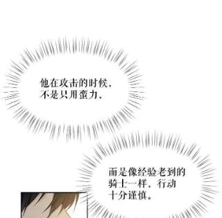 绿荫之冠50.计划离开
