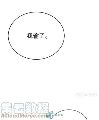 绿荫之冠50.计划离开