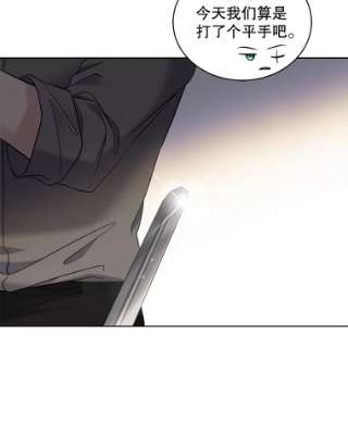 绿荫之冠50.计划离开