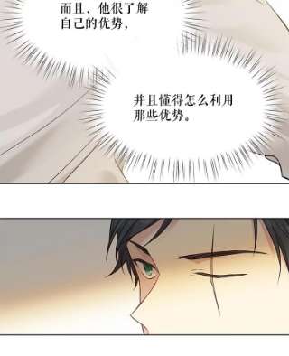 绿荫之冠50.计划离开