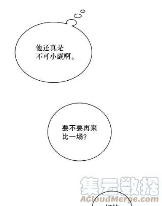 绿荫之冠50.计划离开
