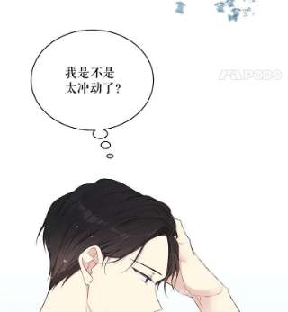 绿荫之冠50.计划离开