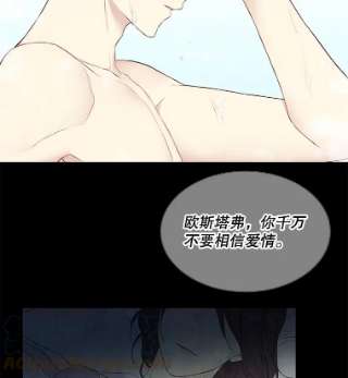 绿荫之冠50.计划离开