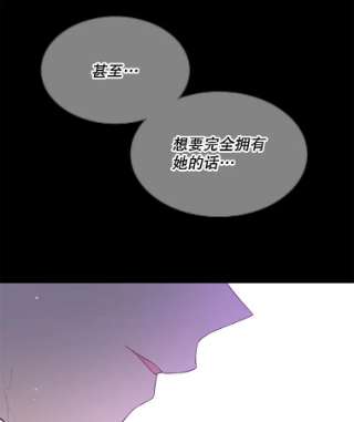 绿荫之冠50.计划离开