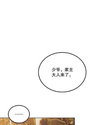 绿荫之冠50.计划离开