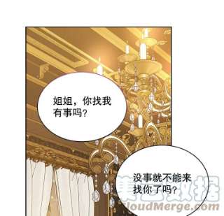 绿荫之冠50.计划离开