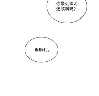 绿荫之冠50.计划离开