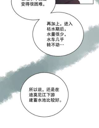 绿荫之冠50.计划离开