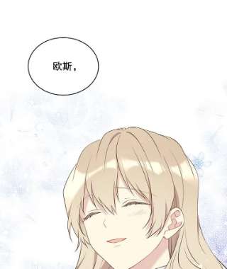 绿荫之冠50.计划离开