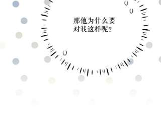 绿荫之冠50.计划离开