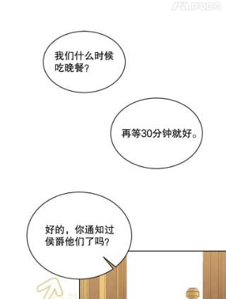 绿荫之冠50.计划离开