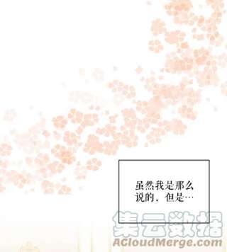 绿荫之冠50.计划离开