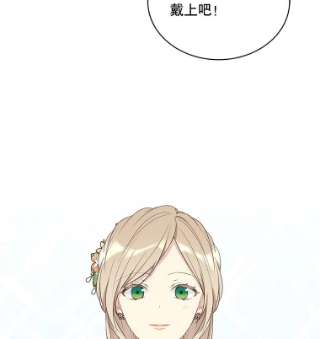 绿荫之冠50.计划离开