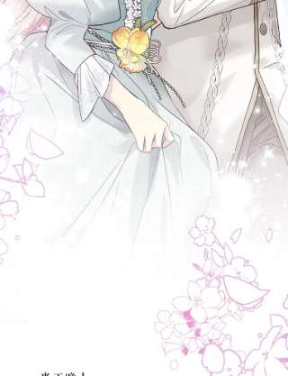 绿荫之冠50.计划离开