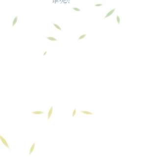 绿荫之冠50.计划离开