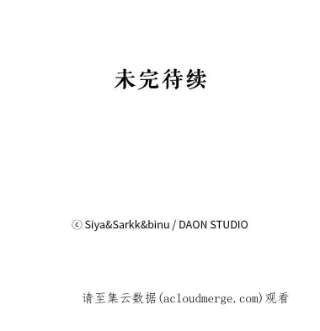 绿荫之冠50.计划离开