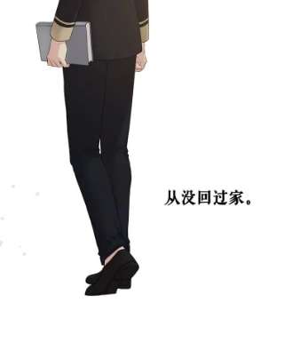 绿荫之冠51.不是弟弟