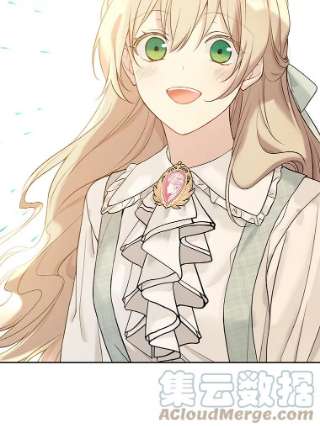 绿荫之冠51.不是弟弟