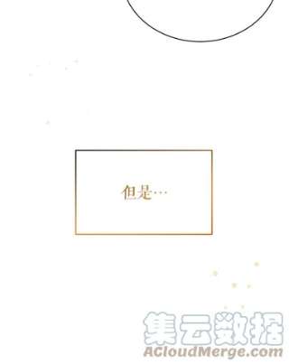 绿荫之冠51.不是弟弟