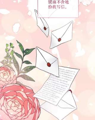 绿荫之冠51.不是弟弟