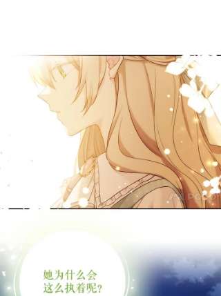 绿荫之冠51.不是弟弟