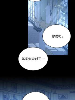 绿荫之冠51.不是弟弟