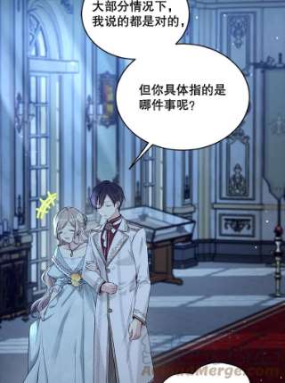 绿荫之冠51.不是弟弟