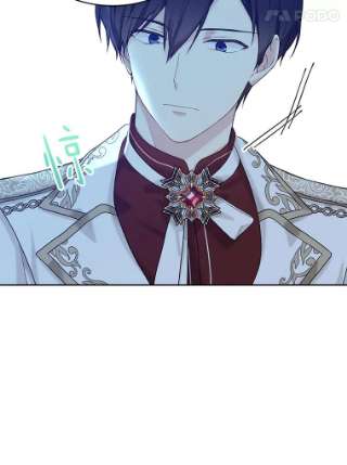 绿荫之冠51.不是弟弟